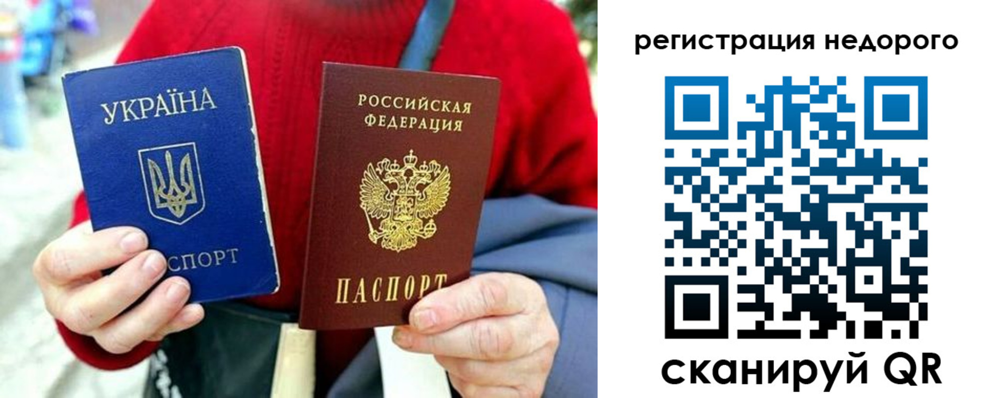 купить прописку в Покрове