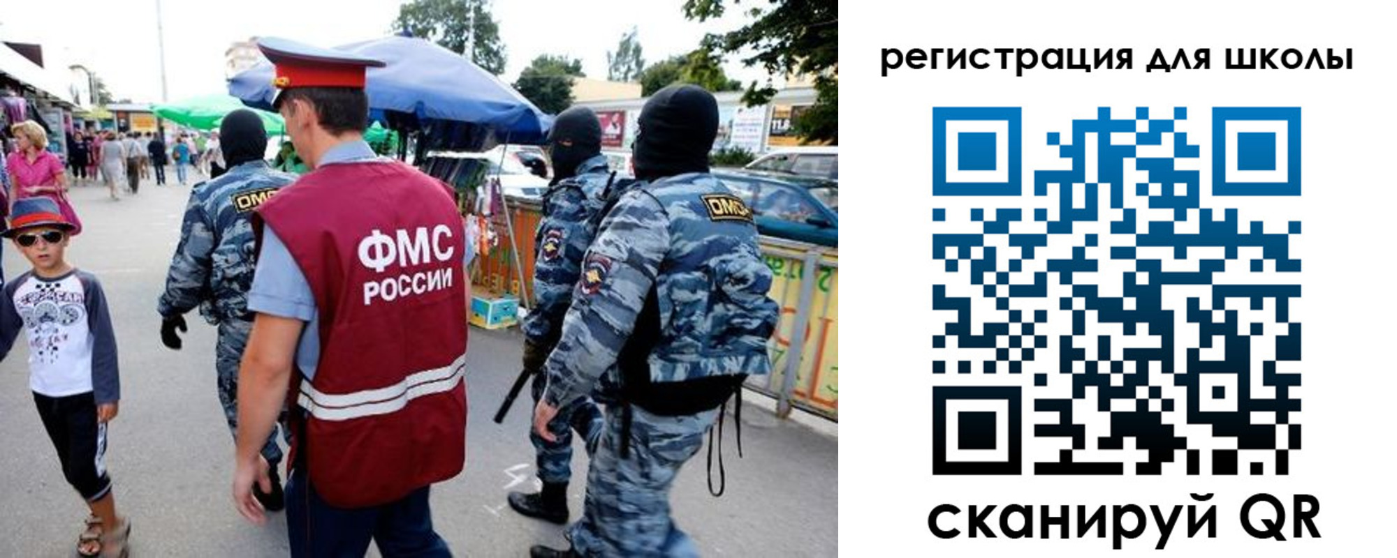 временная прописка в Покрове